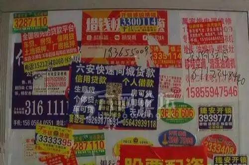 乐元镇开锁找墙上的小广告可靠吗？小心“陷阱”